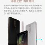 nokia 6